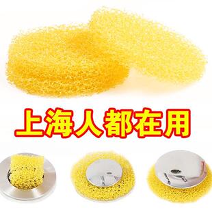 浴室去水隔头发过滤网过滤棉洗脸手盆水池浴缸地漏防堵网器下水