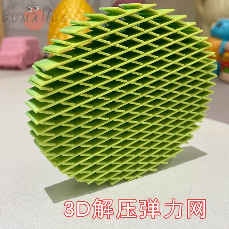 3d打印萝卜解压弹力网抓不住的玩具网红伸缩玩具萝卜刀玩具