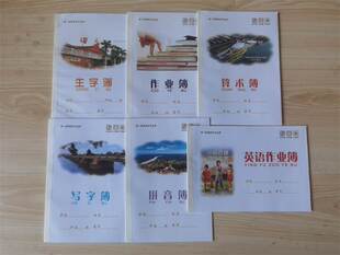 10本包邮 泉州晋江市小学生本子 写字簿生字算术拼音簿侧翻作业本