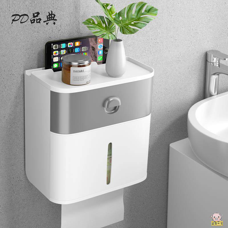 纸巾盒厕所卫生间免打孔厕纸盒子用品大全两用草纸箱架放的装手纸
