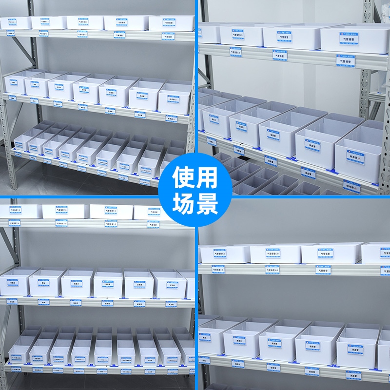 分格收纳盒分隔物品收纳筐药品分类盒针剂粉剂药房篮输液盒摆药盒