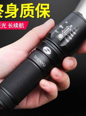 神鱼强光手电筒可充电远射户外家用 LED灯芯 T6铝合金制造
