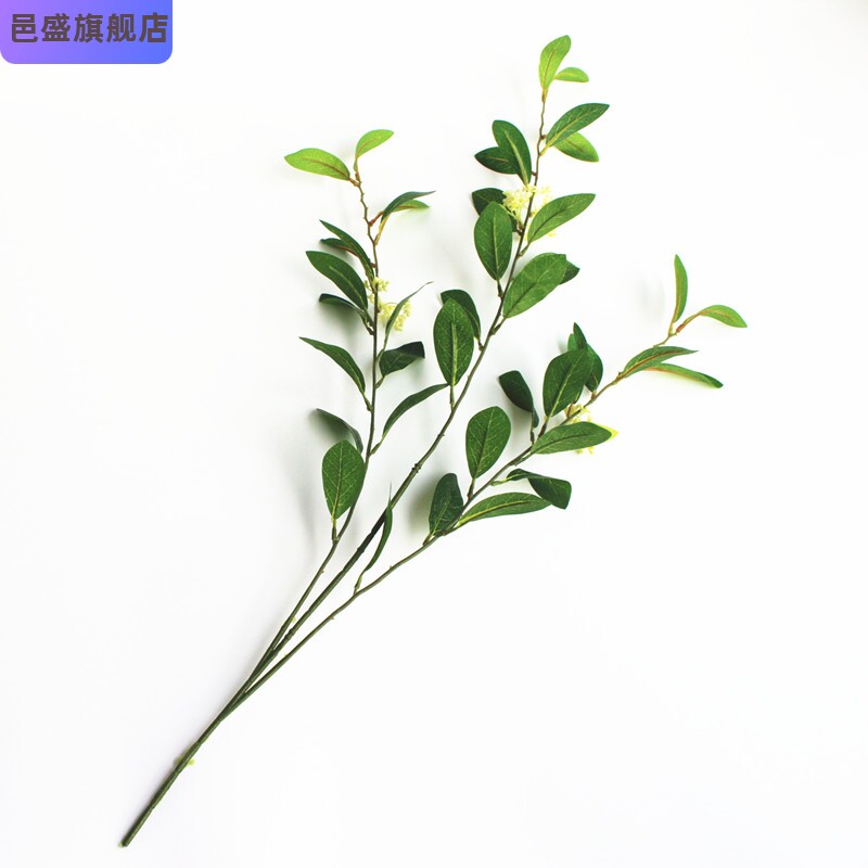 仿真桂花叶假花绿植叶子落地装饰树枝高枝植物墙插花配材树叶花枝