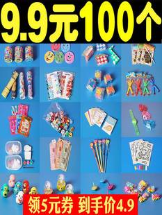 网红儿童节幼儿园地摊跳骚爱心义卖物品学校跳蚤市场小商品小学摆