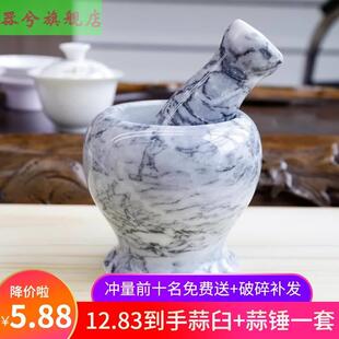 捣蒜臼石头蒜臼子石臼蒜窝子姜窝子对窝蒜缸子杵臼石窝子捣药器