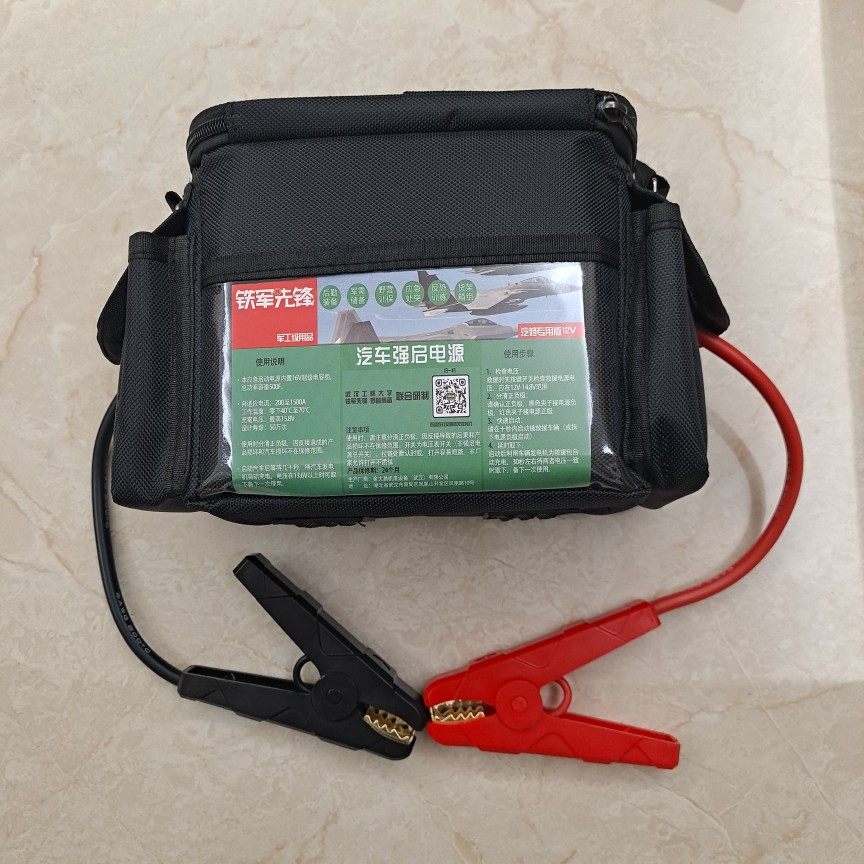 铁军先锋汽车强启电源 超级电容应急强起 专业救援汽柴油不限排量