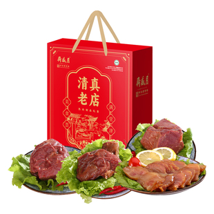 月盛斋熟食礼盒清真老店红烧酱香香辣牛肉即食卤味年货大礼包团购