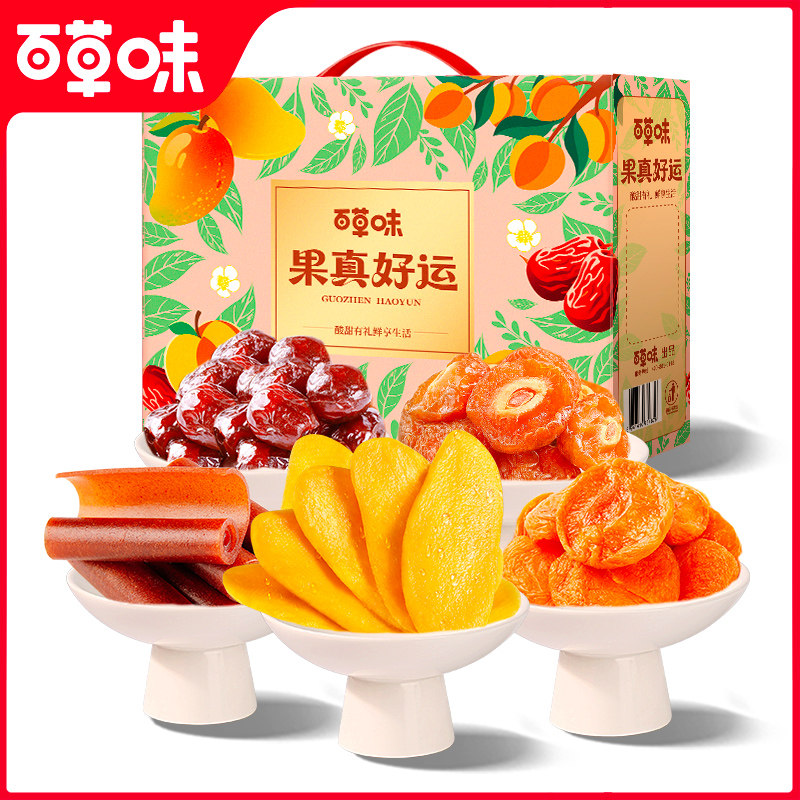 百草味水果干礼盒果真好运芒果干蜜饯酸甜果脯年货礼品送礼团购
