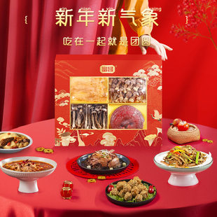 富昌山珍礼盒福韵高照鱼胶姬松茸菌菇干菌山货组合高端年货礼品