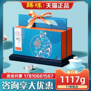 臻味干果礼盒宋之礼鲍鱼果仁水果干酥点坚果组合节日商务礼品团购