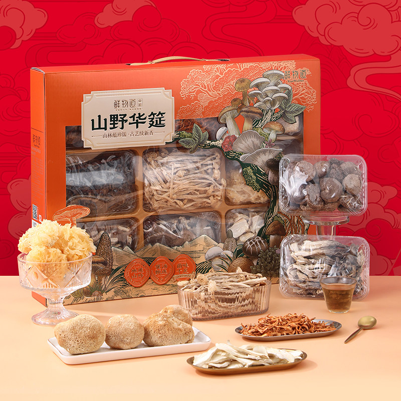 鲜物道干菌礼盒山野华筵猴头菇鹿茸菇山珍野山菌蘑菇节日礼品团购