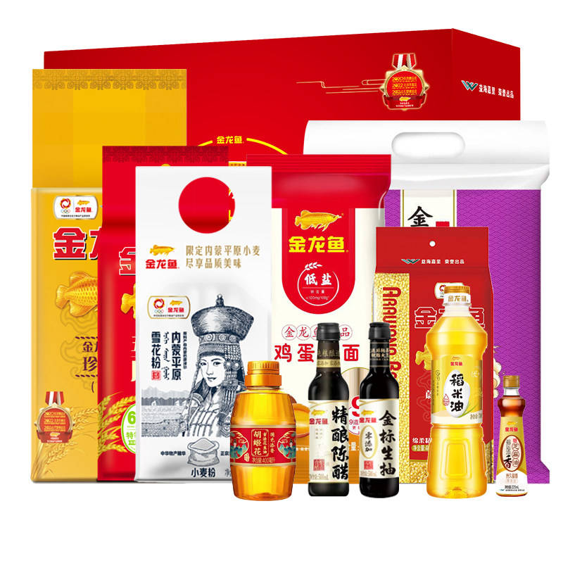 金龙鱼大礼包D谷物粗粮米面油大米食用油调味品节日礼品送礼团购