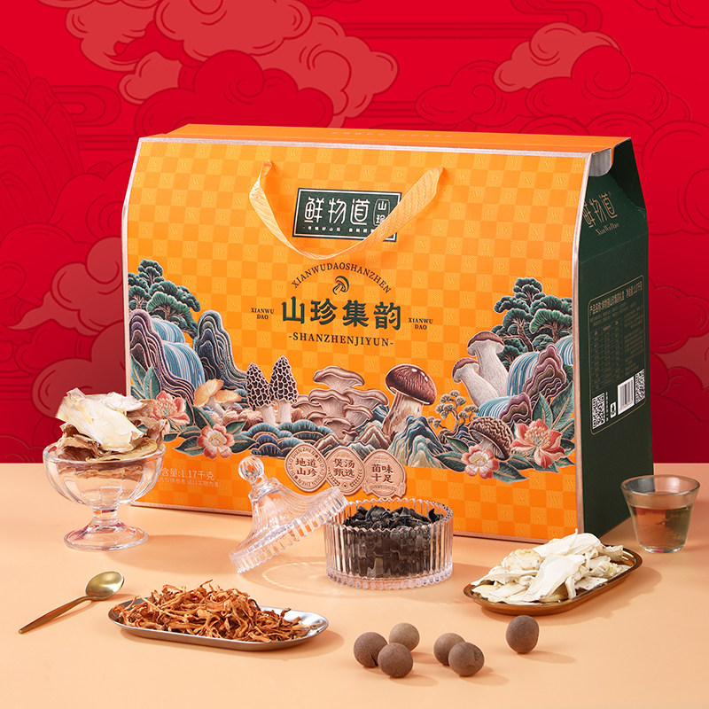 鲜物道干菌礼盒山珍集韵蛹虫草干菇山珍煲汤干货节日礼品送礼团购