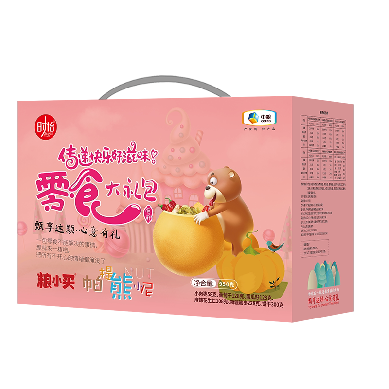 时怡坚果礼盒零食大礼包节日礼品