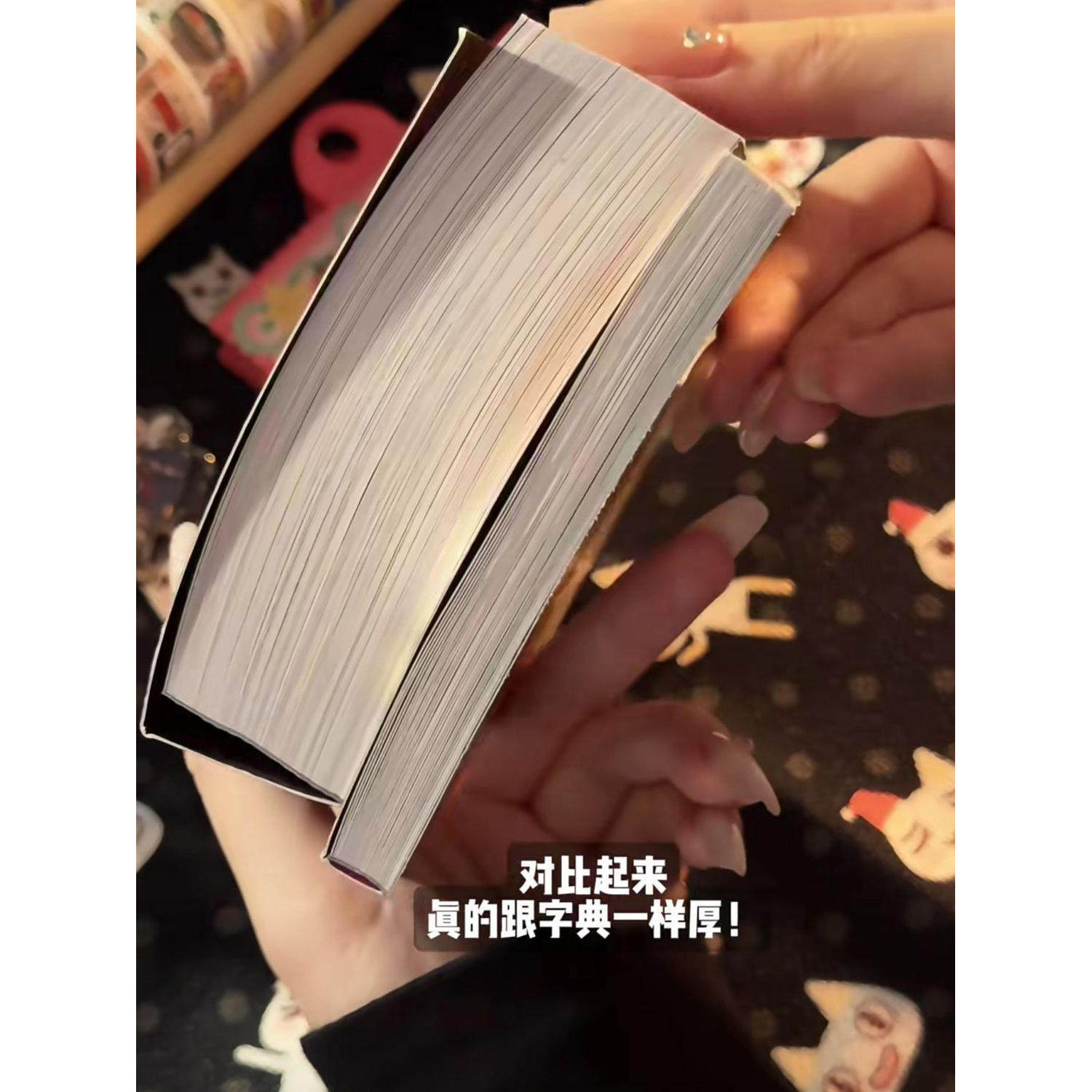 超厚古早思思的乌托邦贴图片