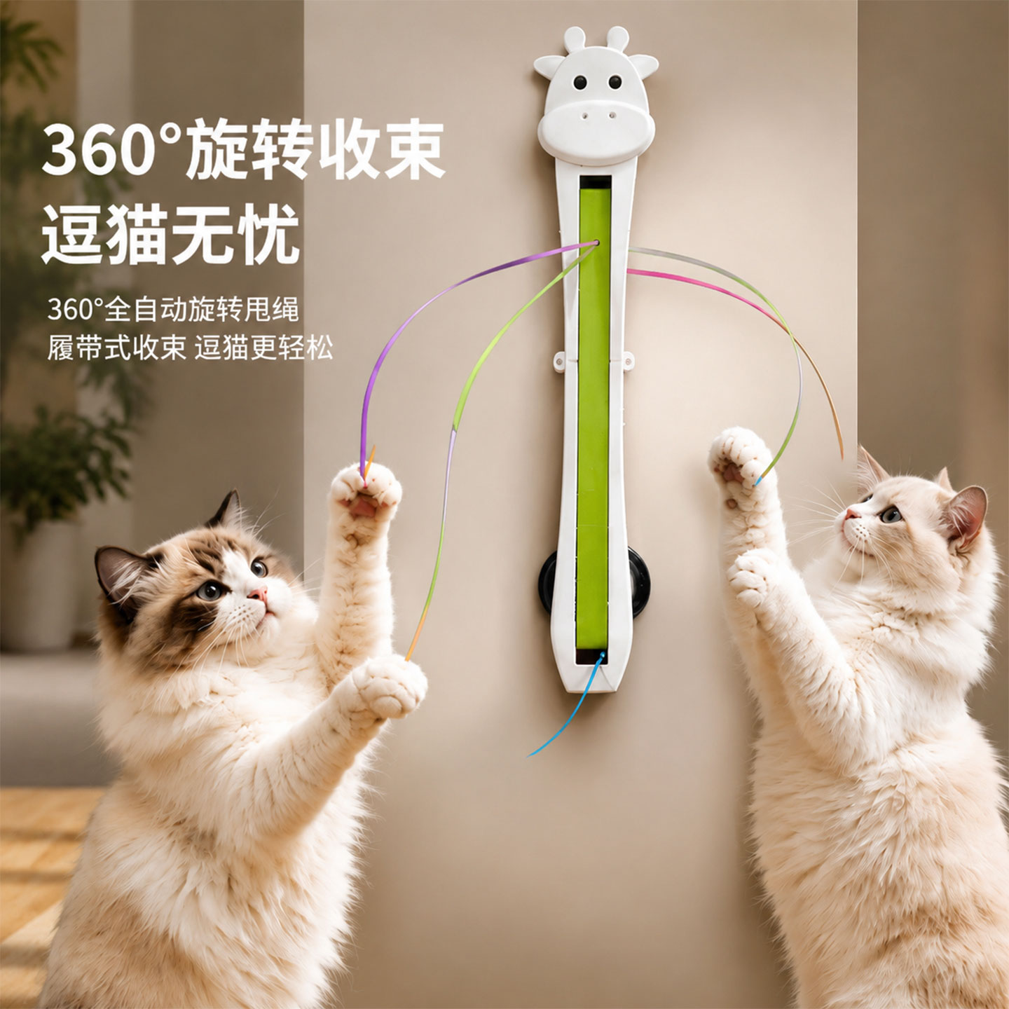逗猫咪棒全自动甩绳机门图片