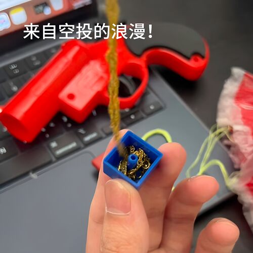 超级空投惊喜求生伞发射