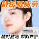 叶黄素水凝胶眼罩膜舒缓眼膜学生成人冰敷眼部眼贴 呵护双眸