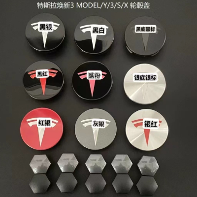 特斯拉Model3/S/X/Y19寸/焕新版3轮毂盖螺丝盖轮胎钢圈装饰盖改装