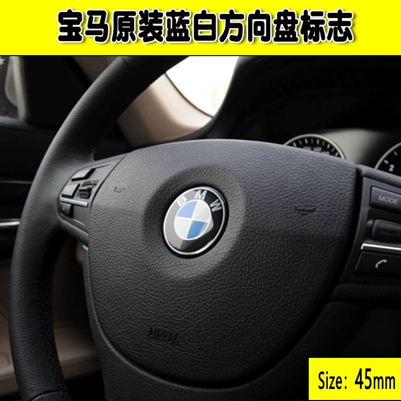 适用宝马方向盘标志x5改装1系3系5系7系x1x2x3x4x650周年标E83e53