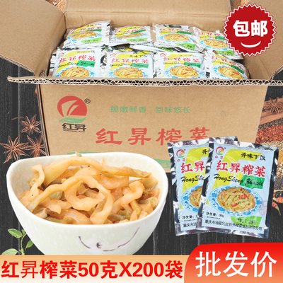 涪陵榨菜丝整箱50g*200袋 外卖配粥 夏季摆地摊产品爆款热卖食品