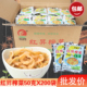 200袋 热卖 外卖配粥 摆地摊产品爆款 食品 夏季 涪陵榨菜丝整箱50g