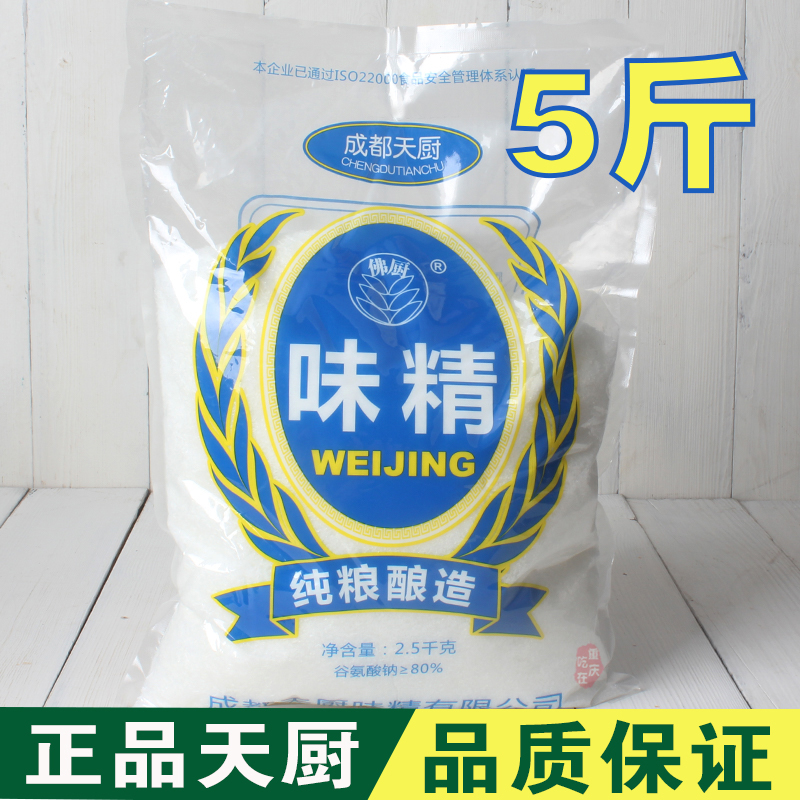 成都天厨味精晶体颗粒状家用