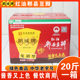 鹃城牌红油豆瓣酱免剁10kg餐饮装 商用炒菜专用正宗四川郫县香辣酱