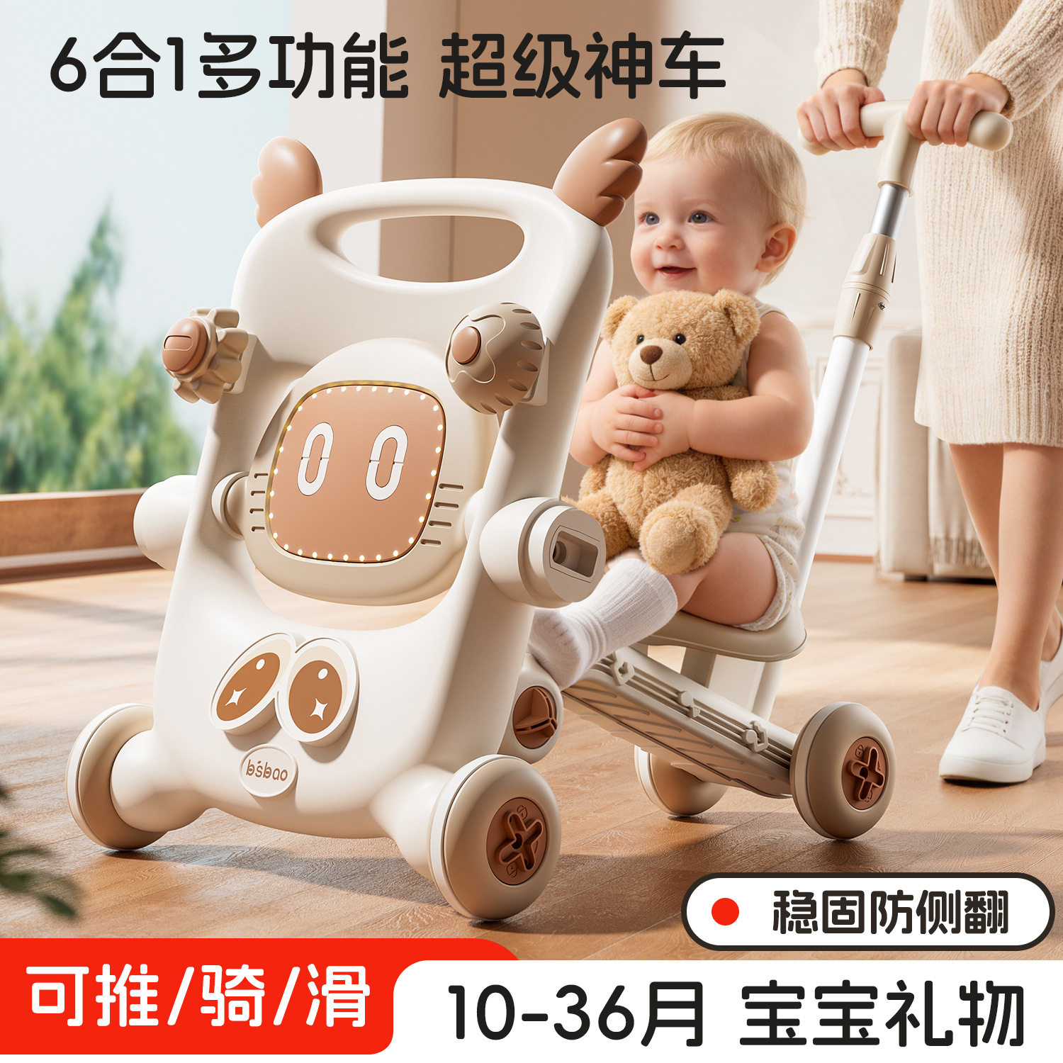 新款婴儿学步车宝宝手推车多功能六合一玩具车宝宝可坐滑滑车儿童