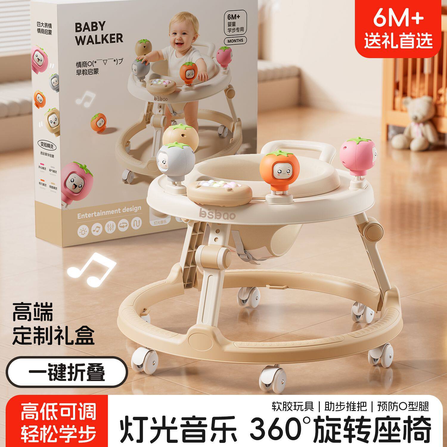 婴儿学步车一岁防o型腿多功能防侧翻手推学走路助步车音乐启蒙