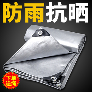 户外轻薄防水布防雨布遮雨遮阳布防晒挡风帆布篷布围布雨棚布油布