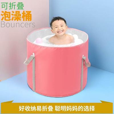 洗澡桶婴儿游泳桶可折叠浴桶宝宝游泳池家用洗澡盆儿童泡澡桶秋冬