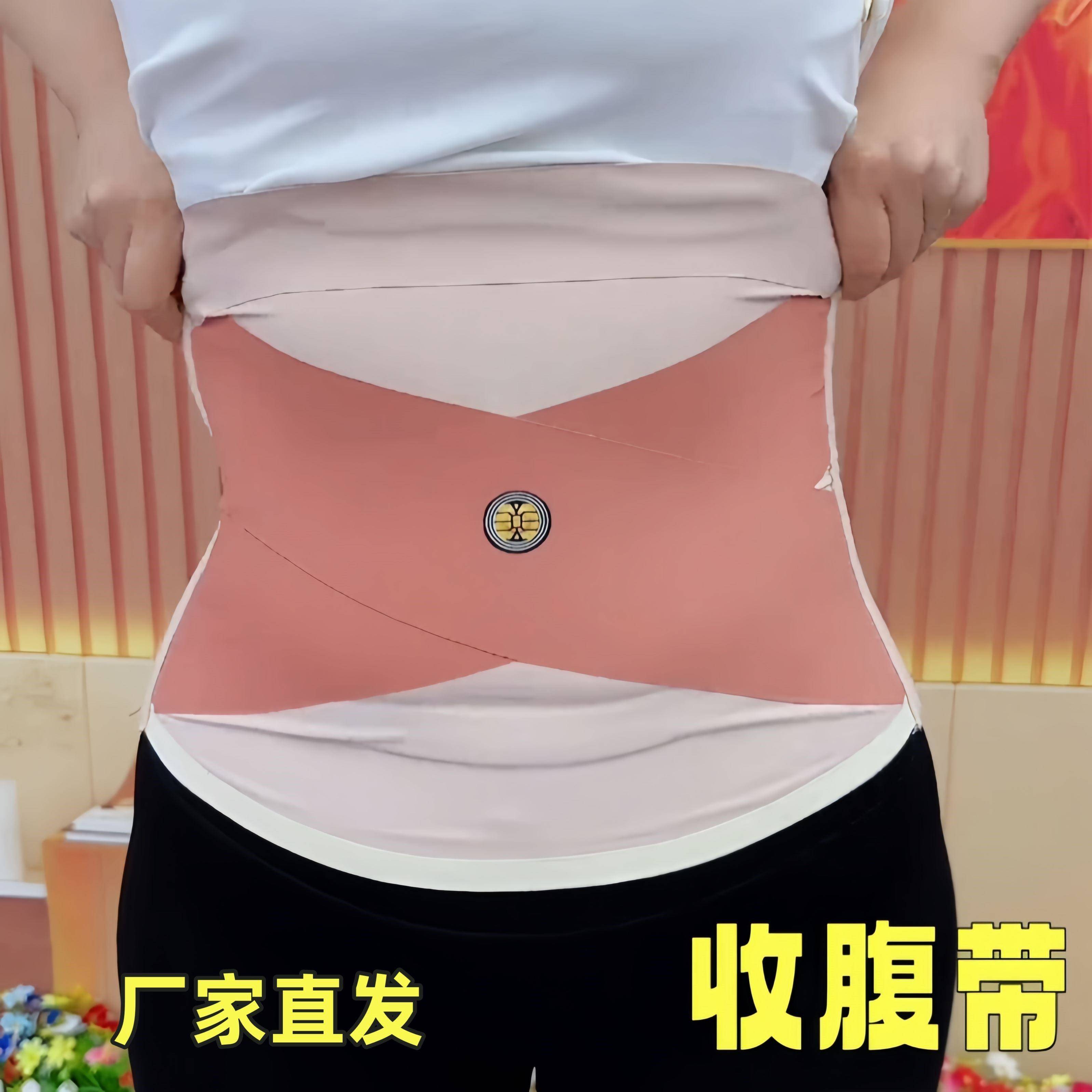 收腹腰带女塑身束腹减肥专用收小肚子束缚带强力瘦腰束身塑形神器