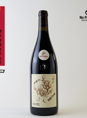 农佛吹神自然酒法国卢瓦河安茹olivier cousin孤桑品丽珠红葡萄酒