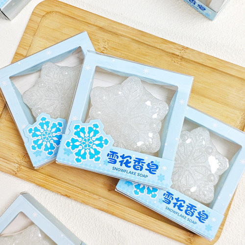 玖伍米橙雪花香皂东北文创创意造型洗澡沐浴皂伴手礼节日礼物礼盒