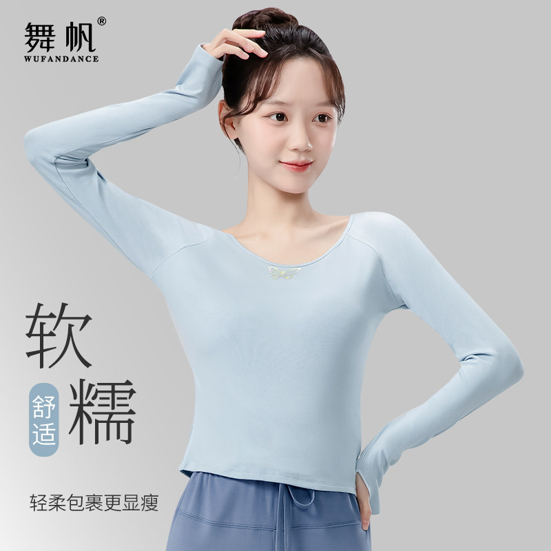 现代舞修身练功服舞蹈服上衣