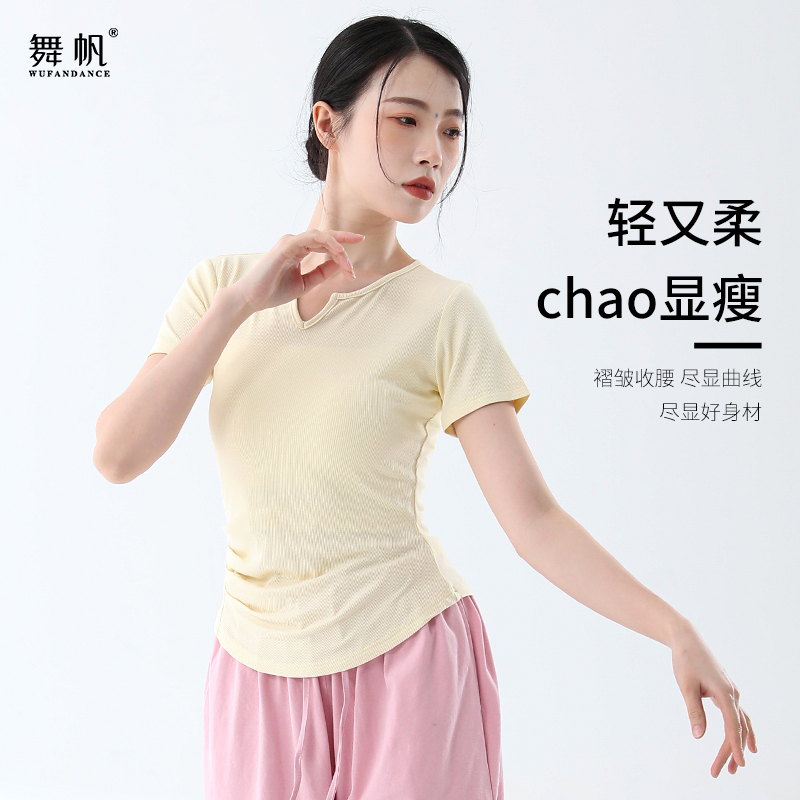 舞帆现代舞舞蹈服做工时尚