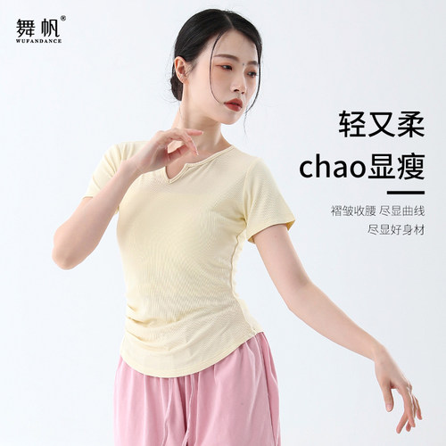舞帆现代舞舞蹈服做工时尚