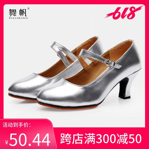 Plaza Dance Dance Dance Dance Dance Silver Mid -High -Healed Синьцзян Национальный латынь играл в танце
