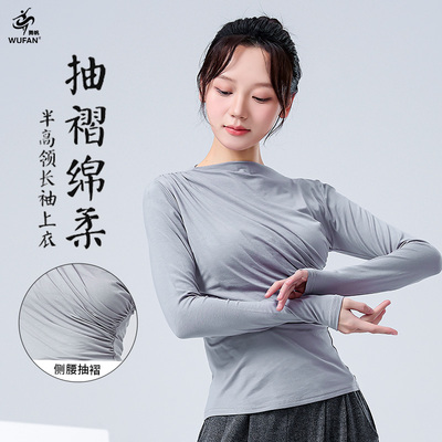 现代舞中国舞练功演出服套装女