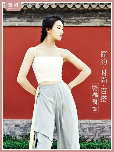 Классическое нижнее белье, бюстгалтер, топ с чашечками, спортивная одежда для взрослых, жилет