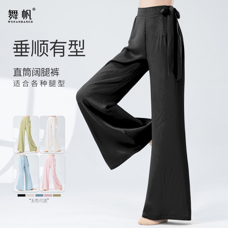 现代舞练功服女春季新款宽松