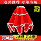 Экзаменационный танцевальный платок, цветочный танцевальный платок, кадриль янко с блестками, дуэт янко, профессиональный восьмиугольный шарф, пара