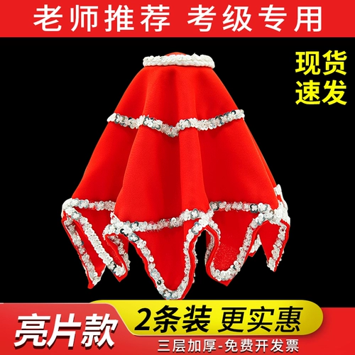 Экзаменационный танцевальный платок, цветочный танцевальный платок, кадриль янко с блестками, дуэт янко, профессиональный восьмиугольный шарф, пара