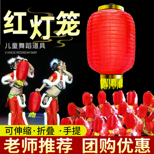 新年大红灯笼舞蹈手持跳舞专用大红绸布元日同款灯笼专用舞台道具