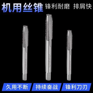 厂家供应机用丝锥麻花钻不锈钢铁铝金属铁皮开孔打孔电钻麻花钻头