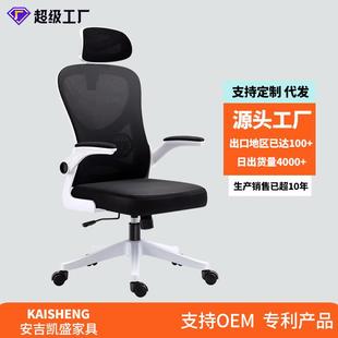 电脑椅家用卧室学生椅学习升降椅子书桌椅办公椅护腰写字舒适久坐