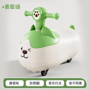 3岁男女宝宝生日礼物静音万向轮婴 儿童扭扭车花生车小猫溜溜车1