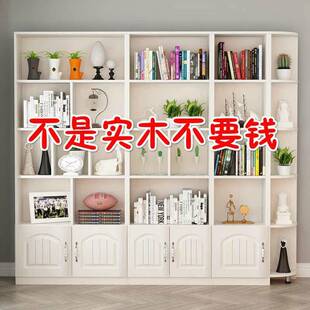 实木书架落地置物架客厅书柜一体靠墙收纳展示储物柜子家用带