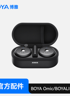 BOYA博雅BOYALINK一代/OMIC无线麦克风发射器接收器海绵毛套配件